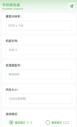 ���ɻ��ʺ��Ӱ�׿���ֻ���v1.7.0 ��׿���ͼ