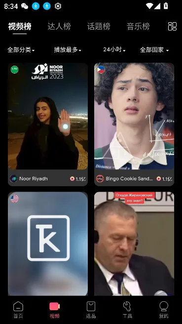 TK����v1.1.3 �ٷ������ͼ