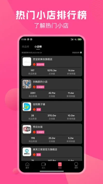 TK����v1.1.3 �ٷ������ͼ