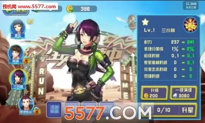 ȫԱ������֮�����ٰ�׿���ֻ���v1.1 ��Ѱ��ͼ