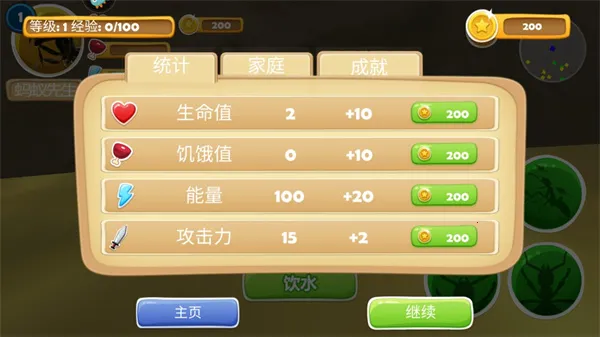 ȫԱ������֮�����ٰ�׿���ֻ���