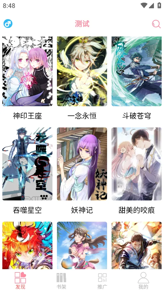 ����������v1.2 ��׿���ͼ