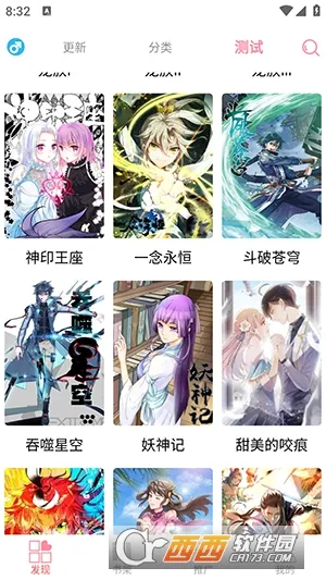 ����������v1.2 ��׿���ͼ