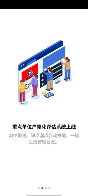 �����ǻ�����2026�ٷ����°汾