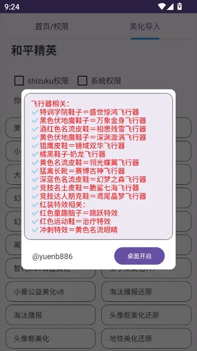 ��ƽ������