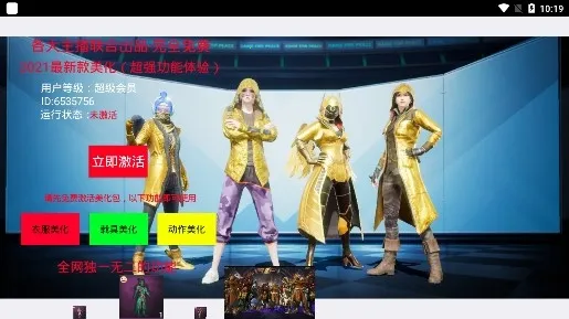 ��ƽ������