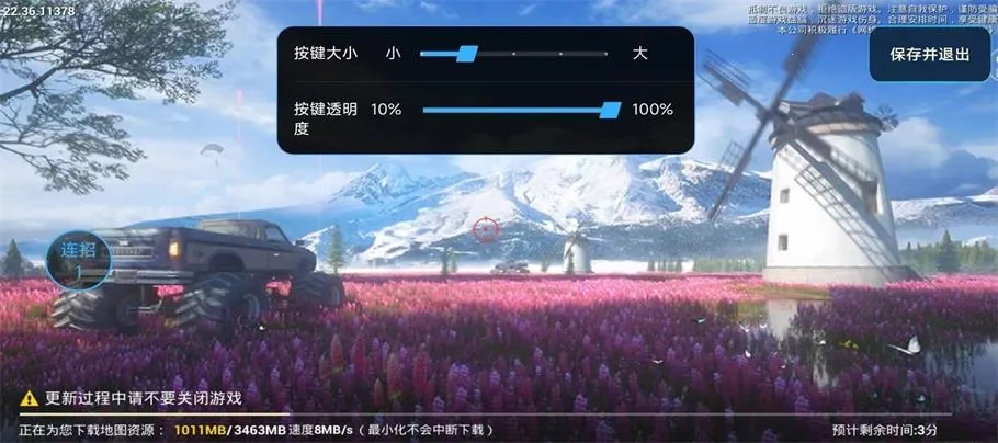 С���Զ�����2026�ٷ����°汾v2.2.4.S ��׿���ͼ