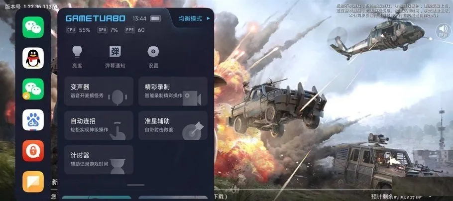 С���Զ�����2026�ٷ����°汾v2.2.4.S ��׿���ͼ