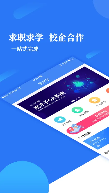 �Ȳ���2026���°汾v20250224 ��׿���ͼ