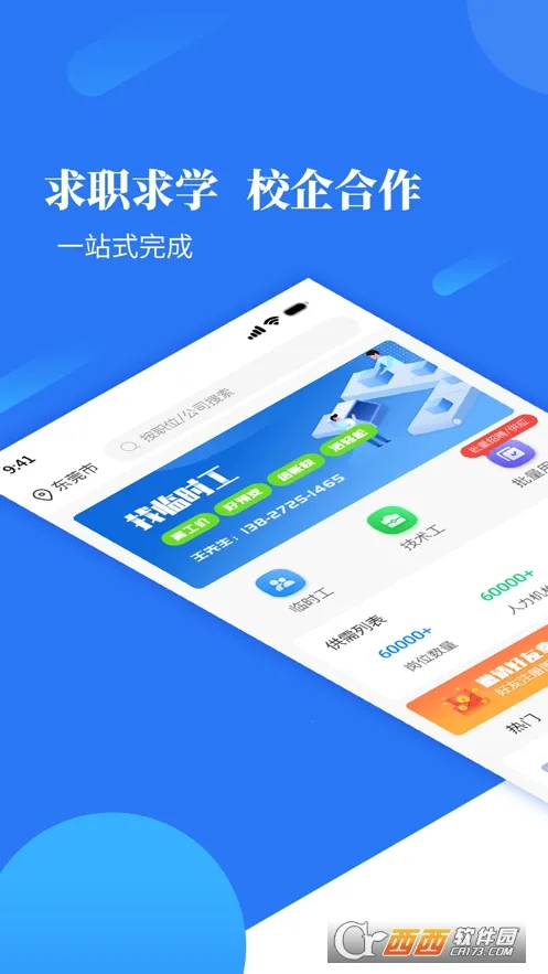 �Ȳ���2026���°汾v20250224 ��׿���ͼ