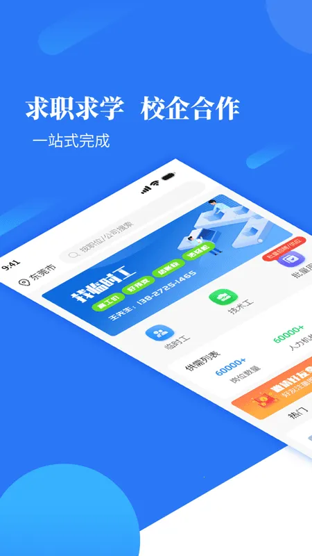 �Ȳ���2026���°汾v20250224 ��׿���ͼ