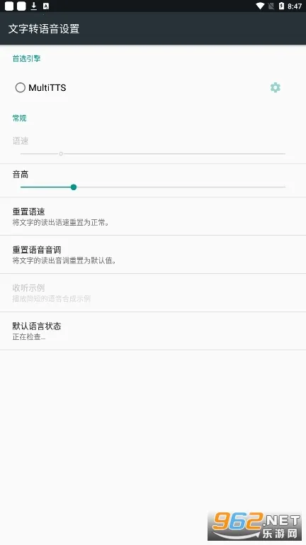 MultiTTS�����ֻ���