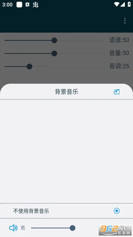 MultiTTS�����ֻ���v1.5.4 ��׿���ͼ