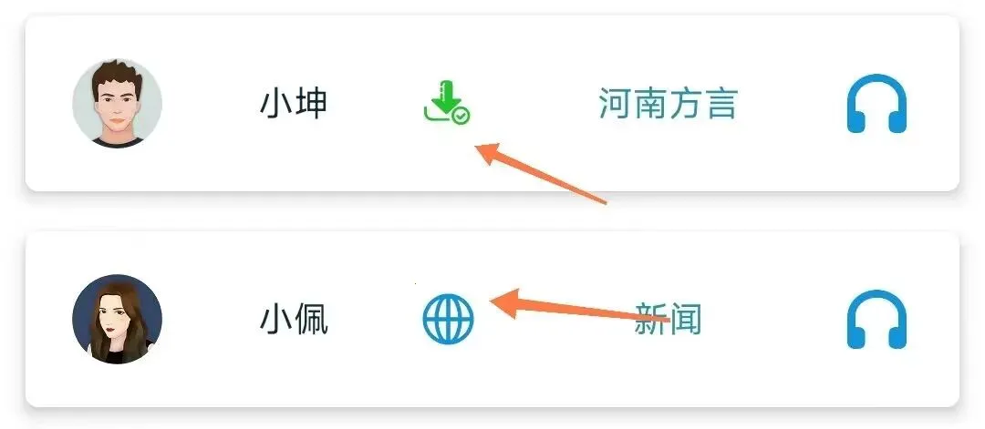 MultiTTS�����ֻ���