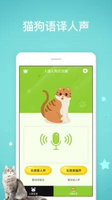 ���﷭����v3.4 �ֻ����ͼ