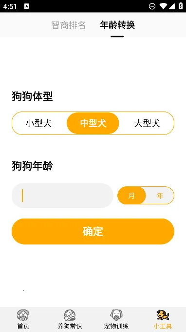 ���﷭����v3.4 �ֻ����ͼ