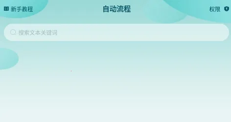 ��Ļ�Զ������2026���ذ�װ