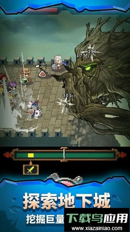 英雄的铁匠VIP 英雄的铁匠VIP