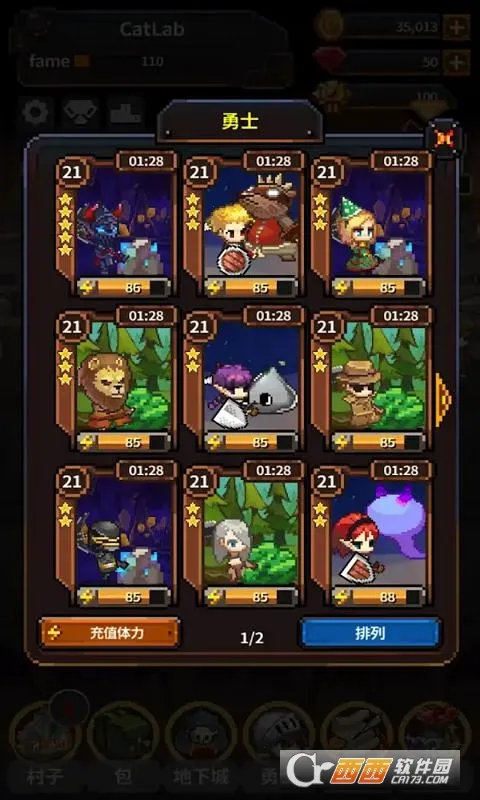 Ӣ�۵�����VIPv1.5.30 ��Ѱ��ͼ