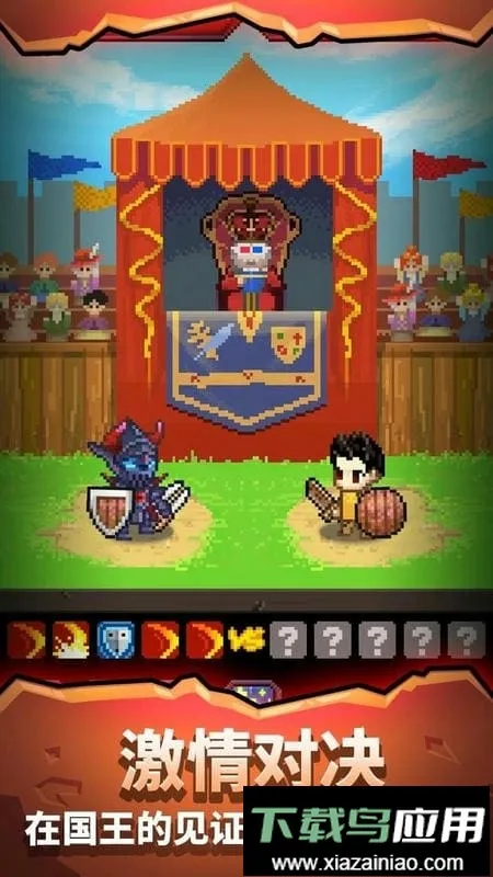 Ӣ�۵�����VIPv1.5.30 ��Ѱ��ͼ