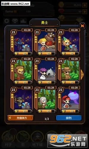 Ӣ�۵�����VIPv1.5.30 ��Ѱ��ͼ