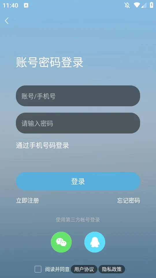 ��������v5.1 ��׿���ͼ