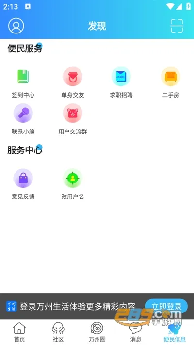 ��������v5.1 ��׿���ͼ