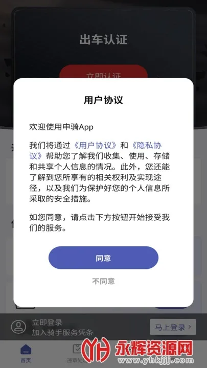 ���������ֻ���v1.3.2 ��Ѱ��ͼ