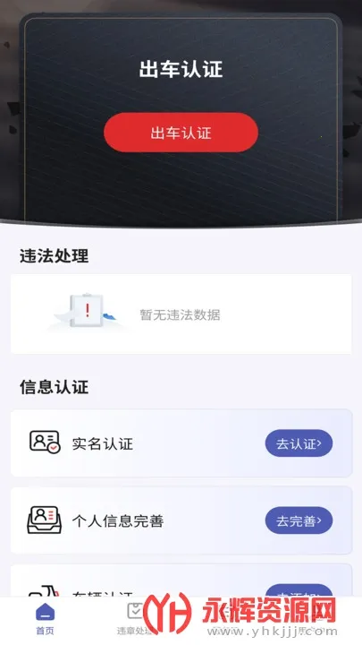 ���������ֻ���v1.3.2 ��Ѱ��ͼ