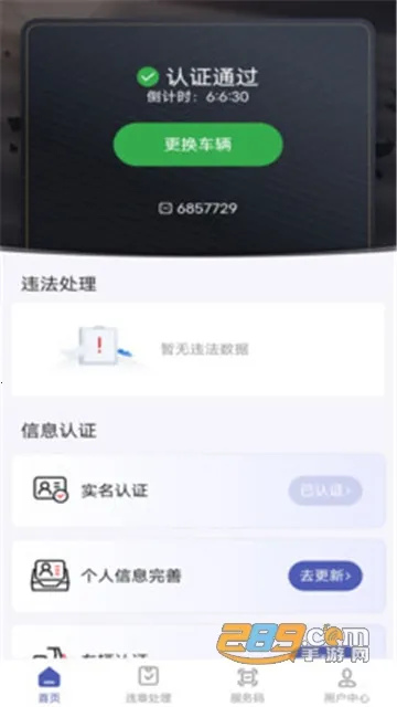 ���������ֻ���v1.3.2 ��Ѱ��ͼ