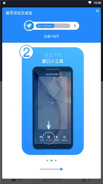 ��������v1.10 �ֻ����ͼ