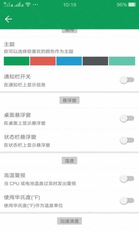 ��������v1.10 �ֻ����ͼ