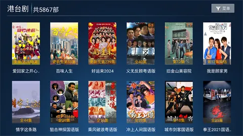 ����Ӱ��2026�ٷ����°汾v6.3 �ٷ������ͼ