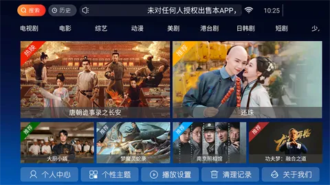 ����Ӱ��2026�ٷ����°汾v6.3 �ٷ������ͼ