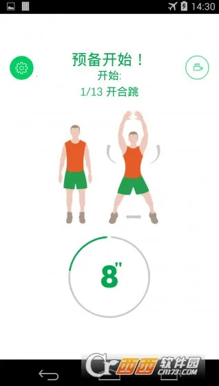 7���Ӷ���2026�ٷ�����v9.25.3 �ٷ������ͼ