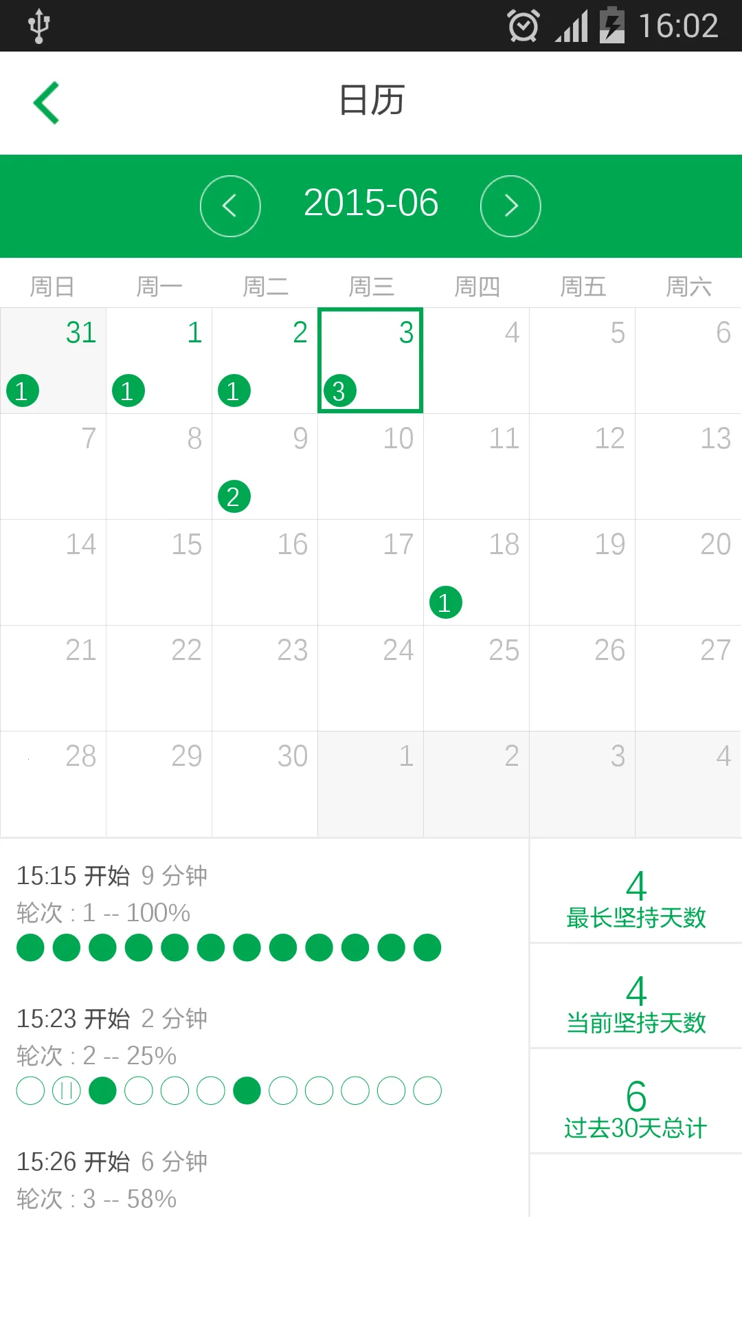 7���Ӷ���2026�ٷ�����v9.25.3 �ٷ������ͼ