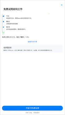 7���Ӷ���2026�ٷ�����