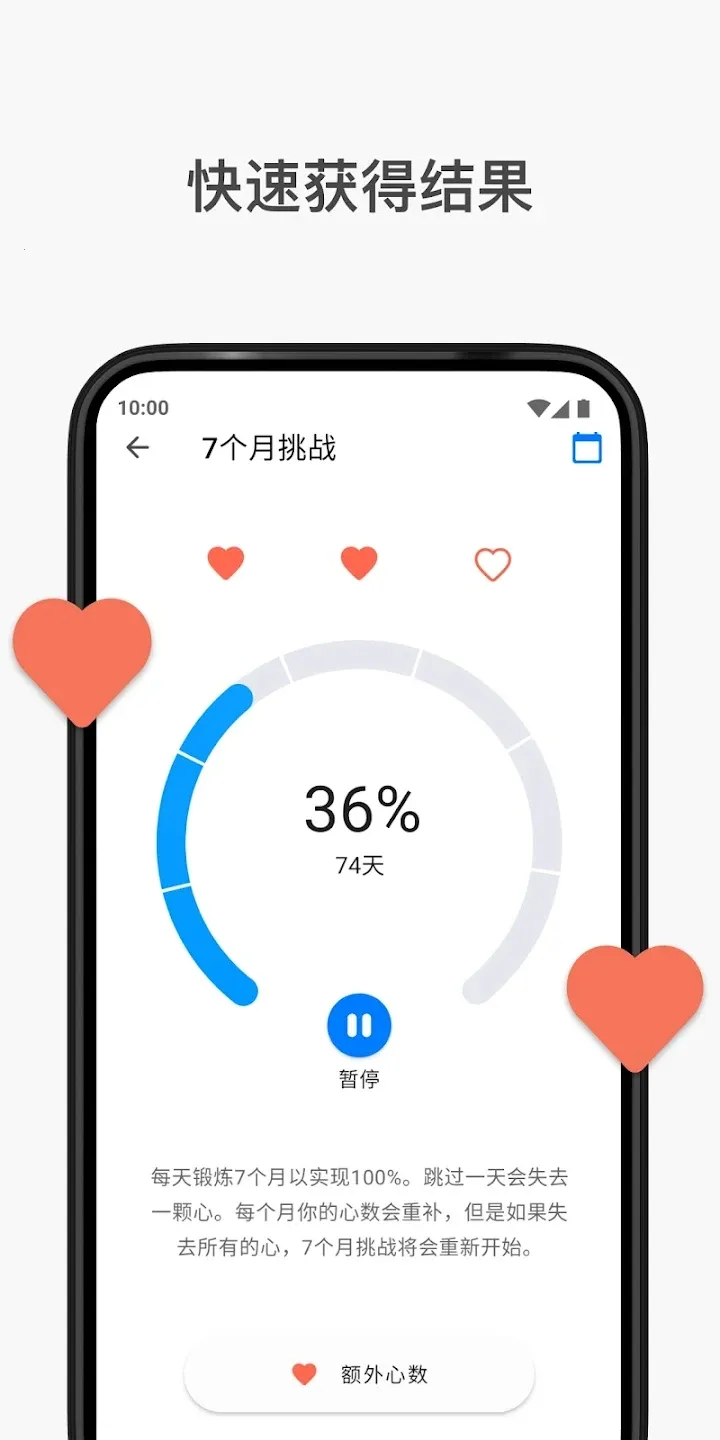 7���Ӷ���2026�ٷ�����v9.25.3 �ٷ������ͼ