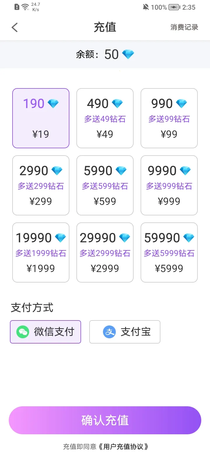 Ե��v1.3.23 �ֻ����ͼ