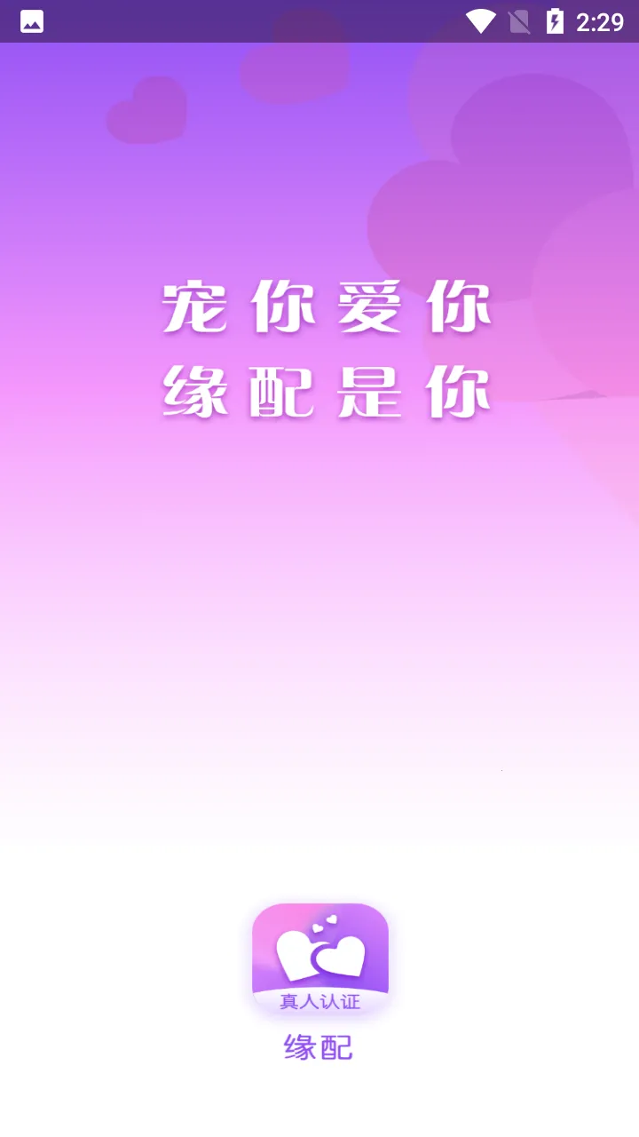 Ե��v1.3.23 �ֻ����ͼ