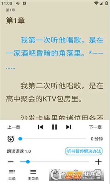 �����׿���ֻ���v72.9.0 �ٷ������ͼ