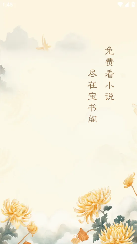 �����׿���ֻ���v72.9.0 �ٷ������ͼ