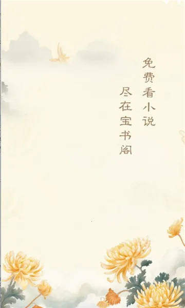 �����׿���ֻ���v72.9.0 �ٷ������ͼ