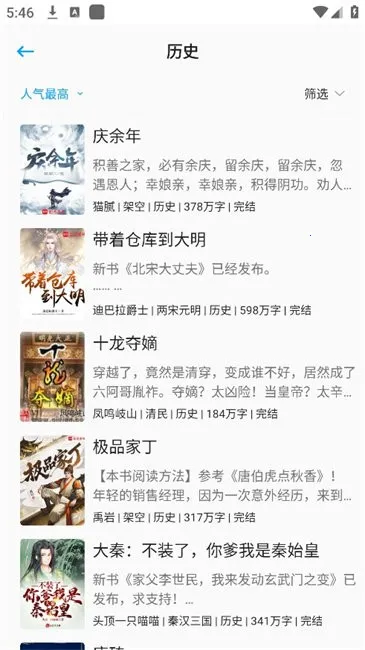 �����׿���ֻ���v72.9.0 �ٷ������ͼ