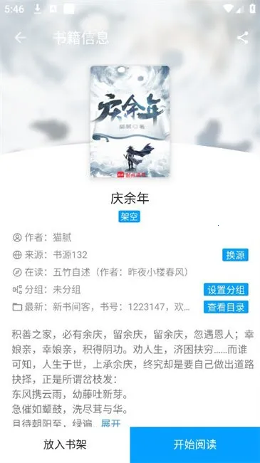 �����׿���ֻ���v72.9.0 �ٷ������ͼ