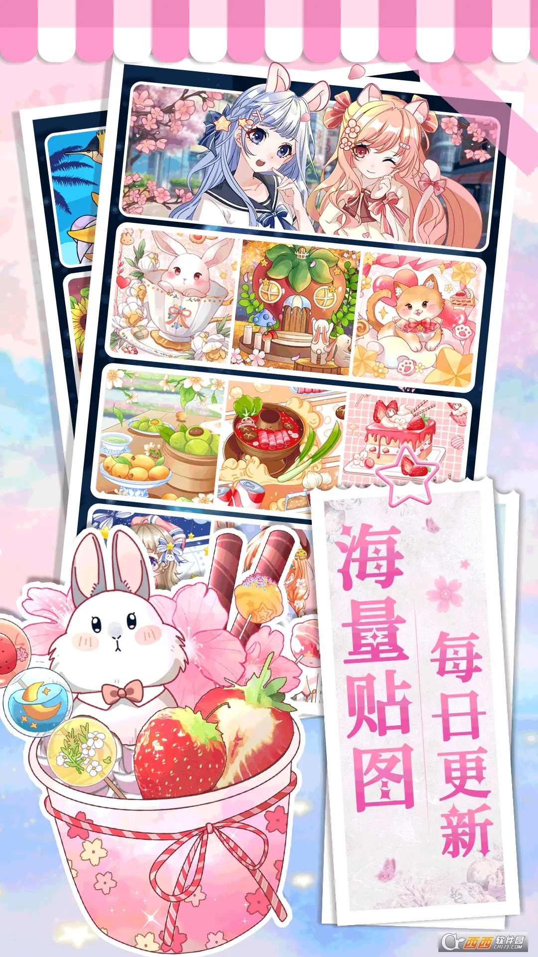 ����С���ְ�׿���ֻ���v1.1.18 ��Ѱ��ͼ