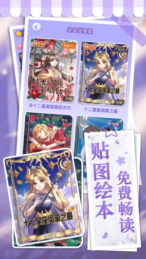 ����С���ְ�׿���ֻ���v1.1.18 ��Ѱ��ͼ