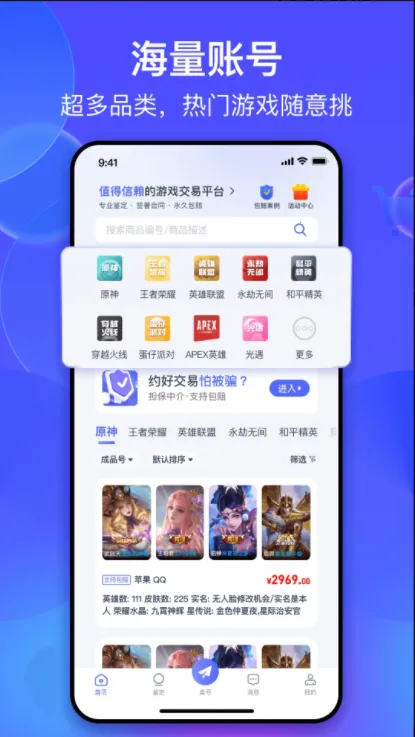 봽��ް�׿���ֻ���v3.14.0 �ٷ������ͼ