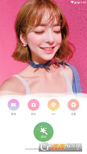 ��Ƶ����С���������ֻ���v4.8.1 ��Ѱ��ͼ