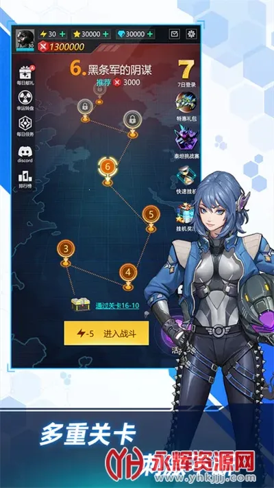 �¶�ս��v1.7.601 �ٷ������ͼ